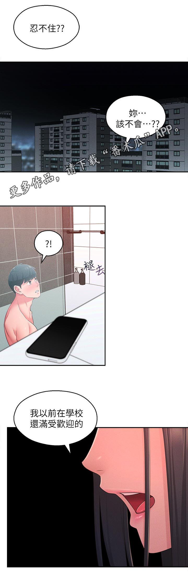 /template/pc/baozi/image/load.gif