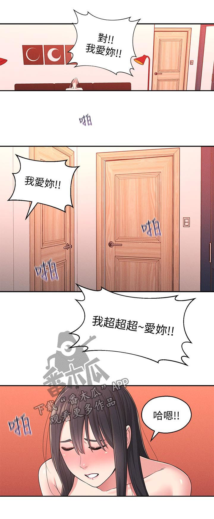 /template/pc/baozi/image/load.gif