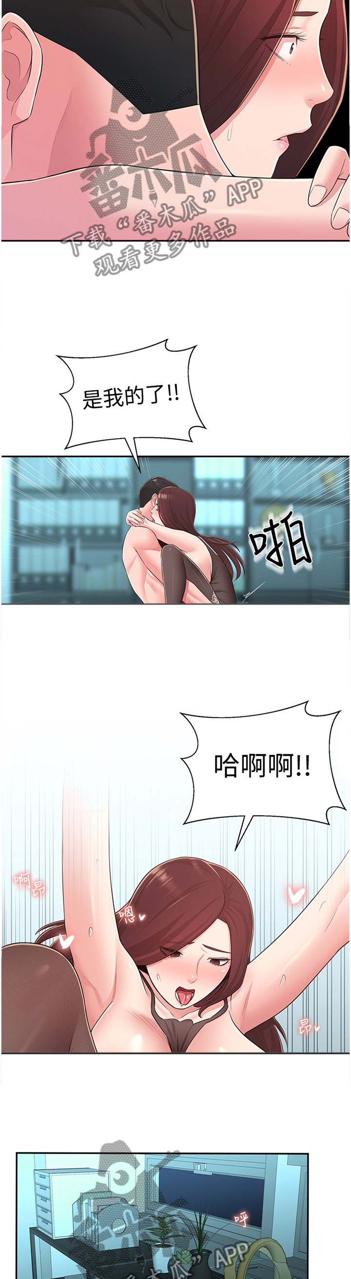 /template/pc/baozi/image/load.gif