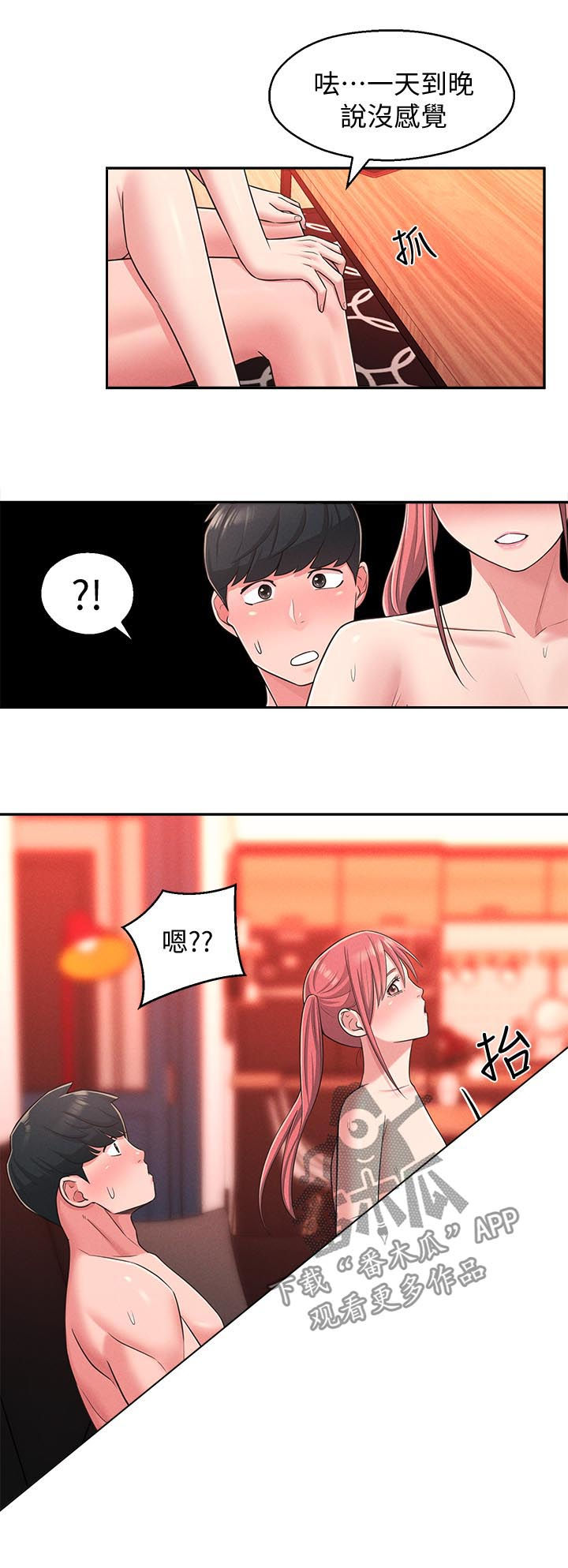 /template/pc/baozi/image/load.gif