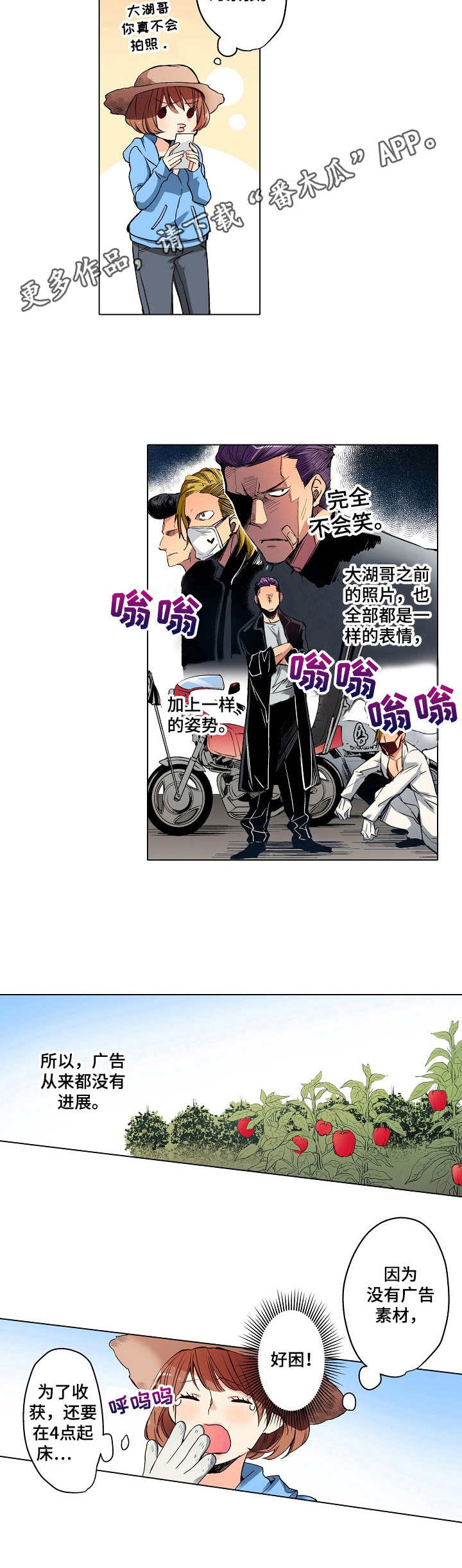 7