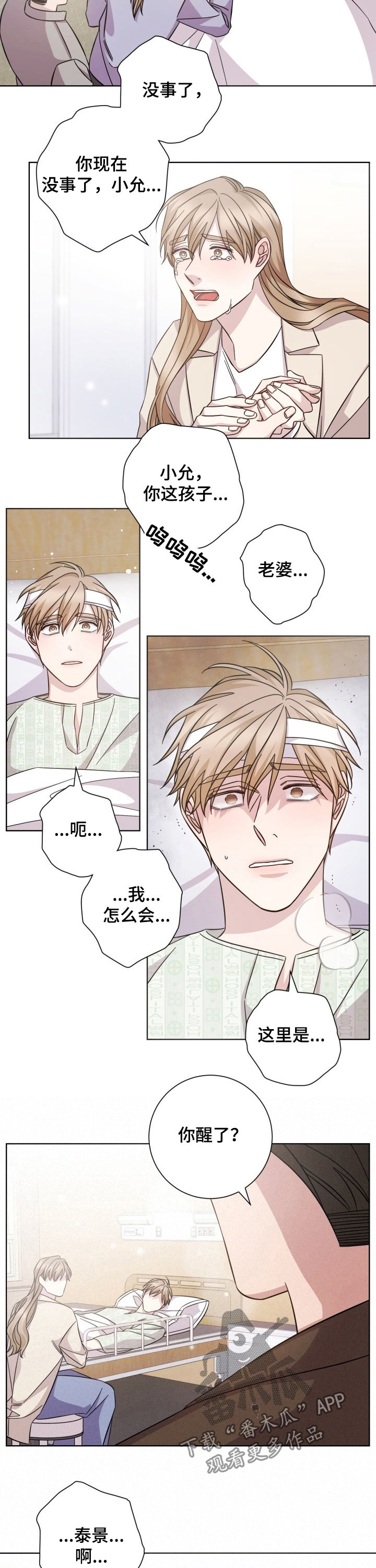 /template/pc/baozi/image/load.gif