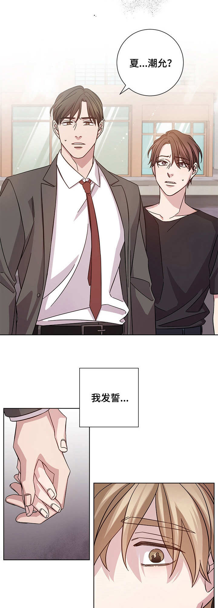 /template/pc/baozi/image/load.gif
