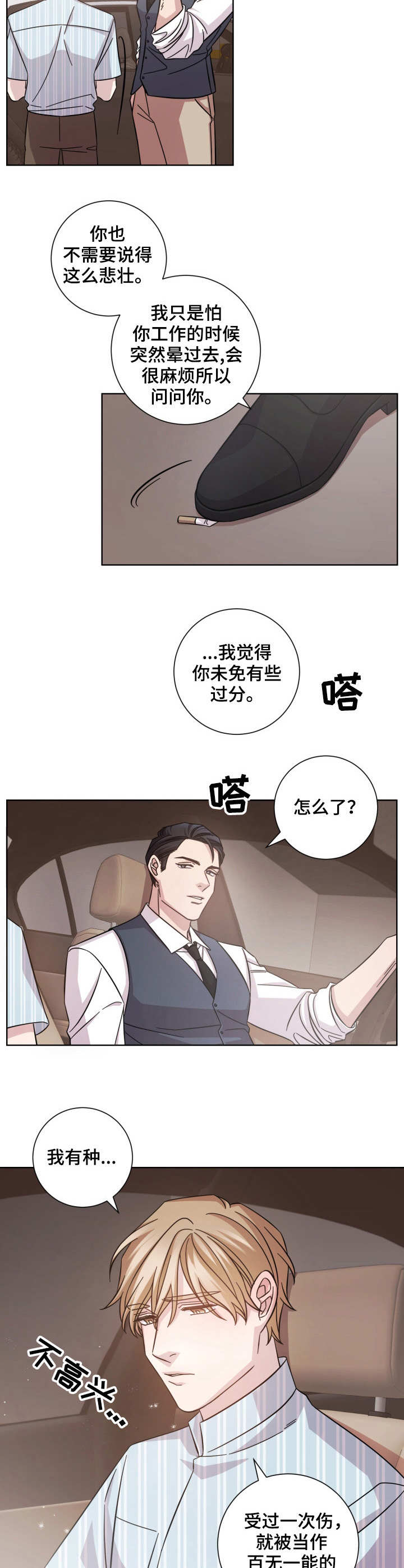 /template/pc/baozi/image/load.gif