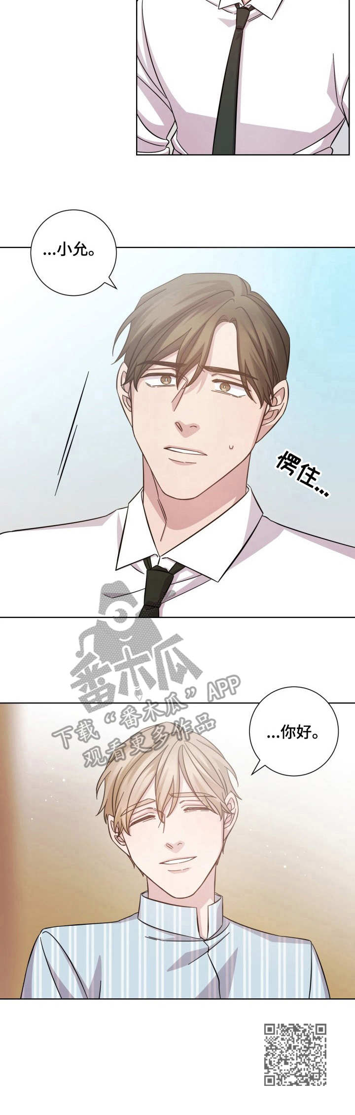 /template/pc/baozi/image/load.gif