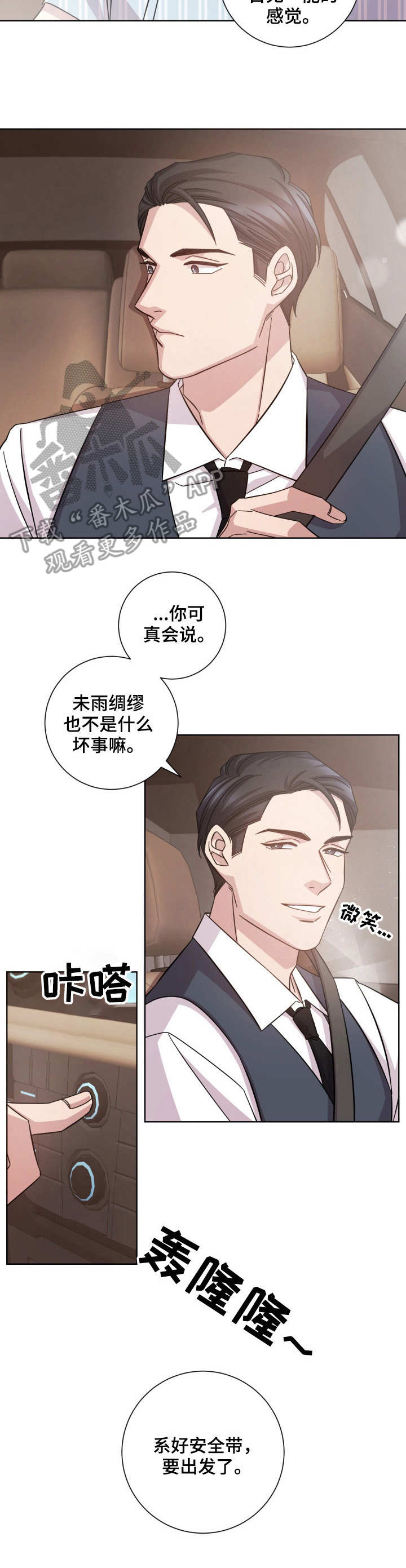 /template/pc/baozi/image/load.gif