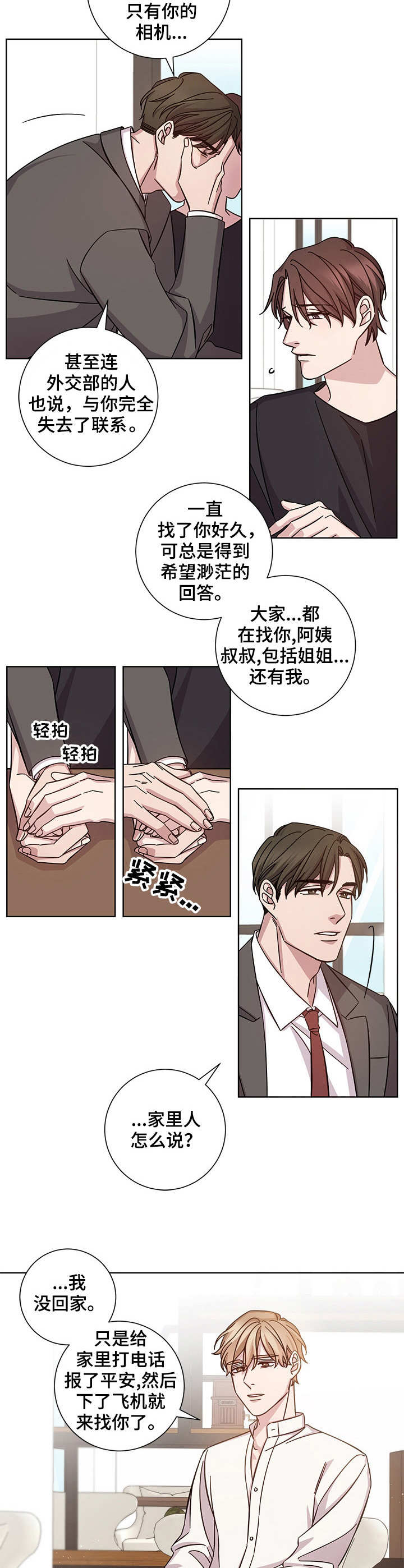 /template/pc/baozi/image/load.gif