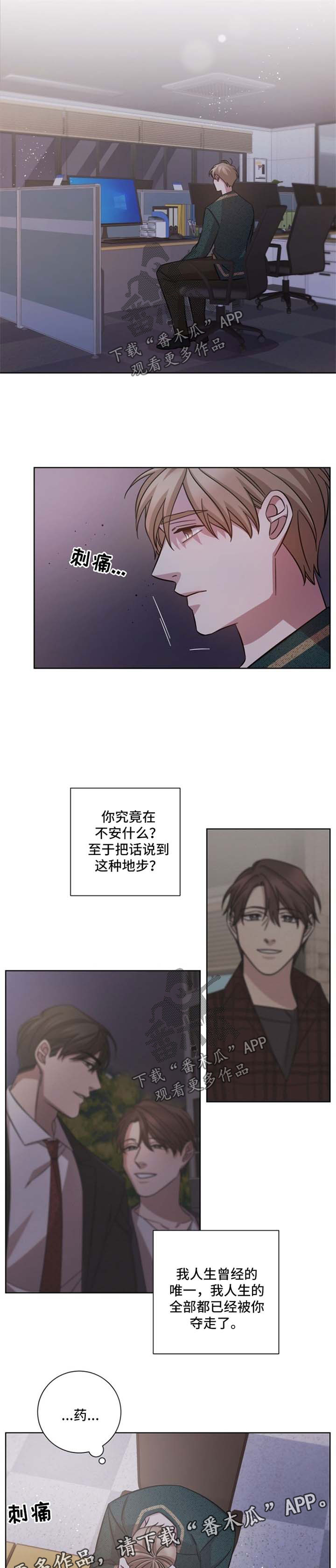 /template/pc/baozi/image/load.gif