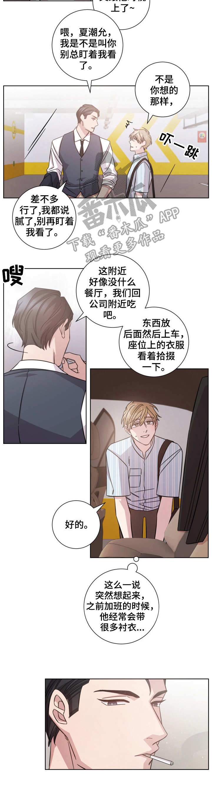 /template/pc/baozi/image/load.gif