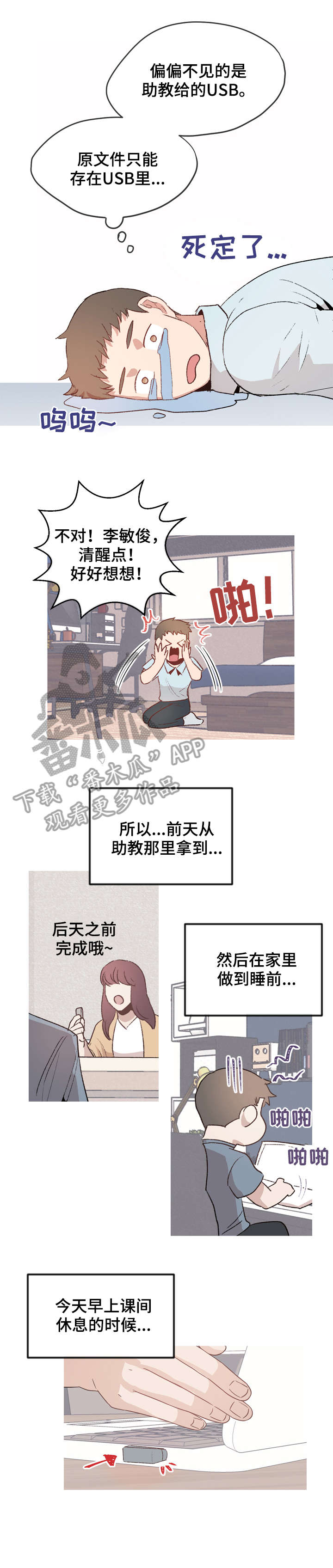 4