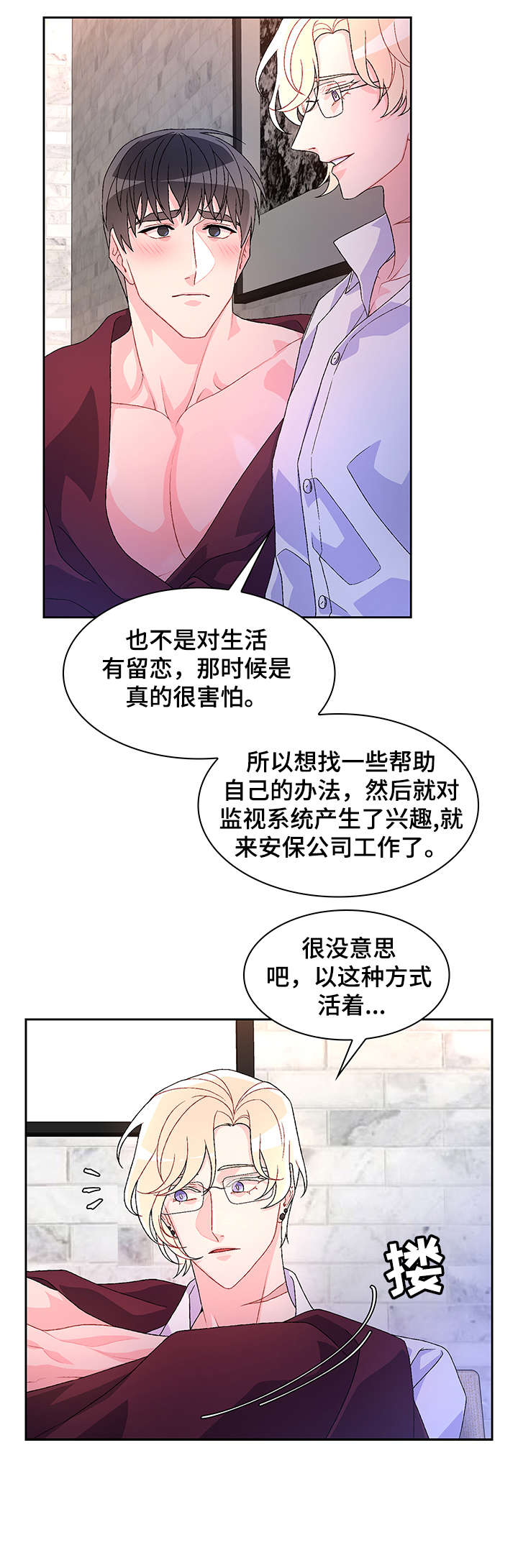 /template/pc/baozi/image/load.gif