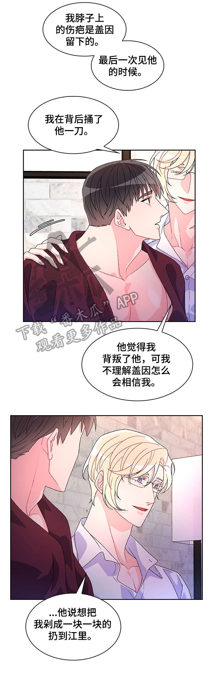 /template/pc/baozi/image/load.gif