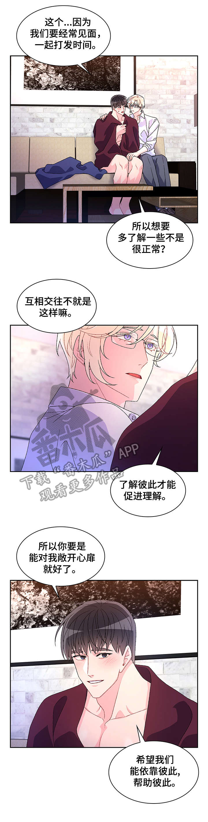 /template/pc/baozi/image/load.gif