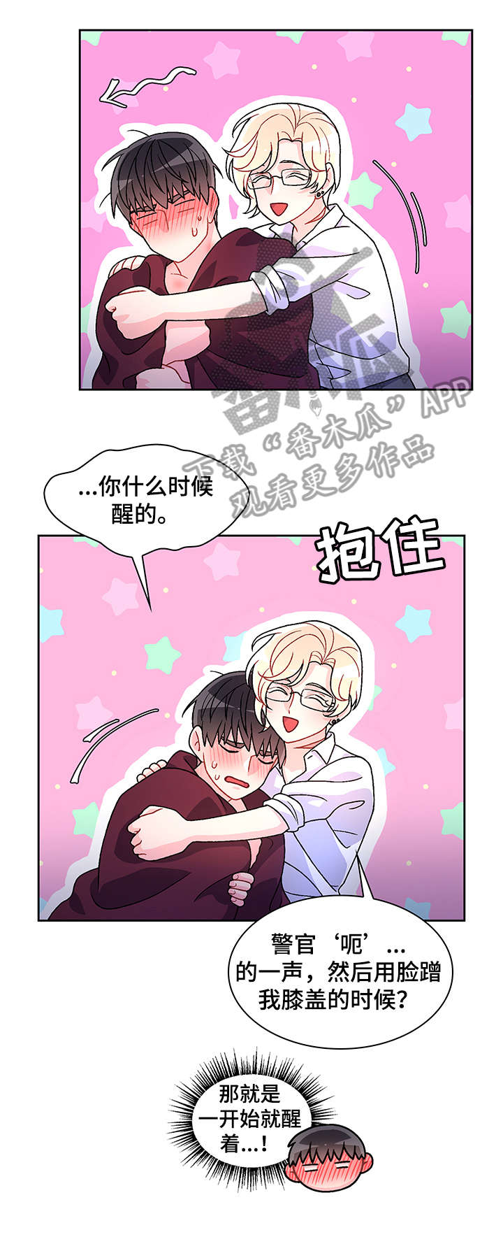 /template/pc/baozi/image/load.gif