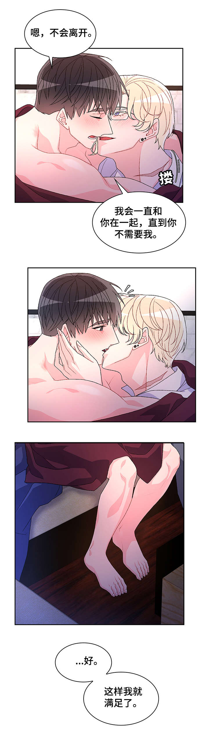 /template/pc/baozi/image/load.gif