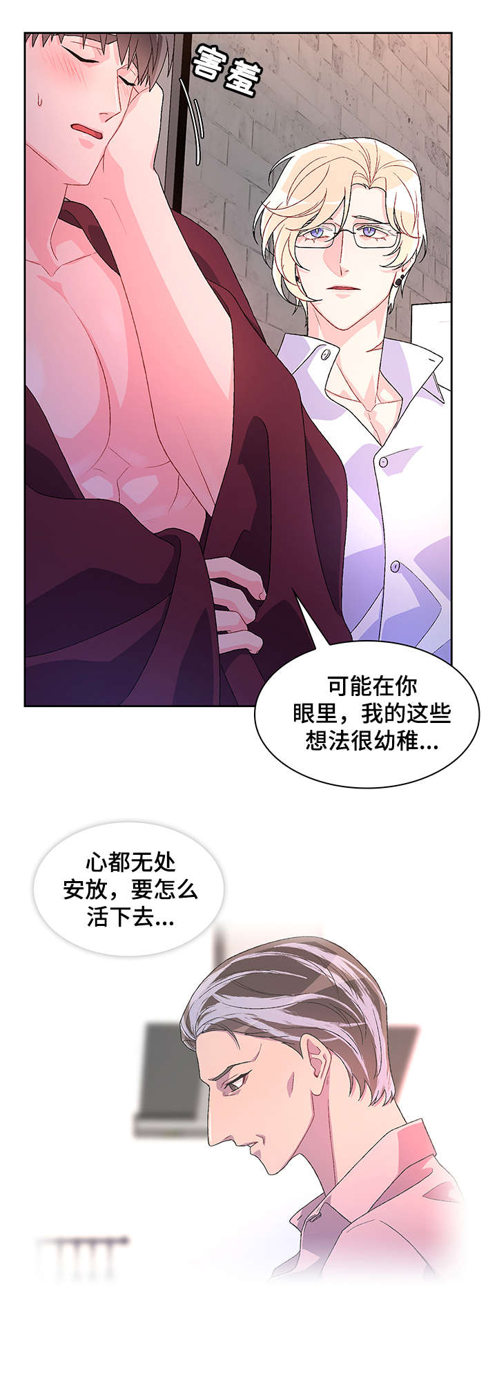 /template/pc/baozi/image/load.gif
