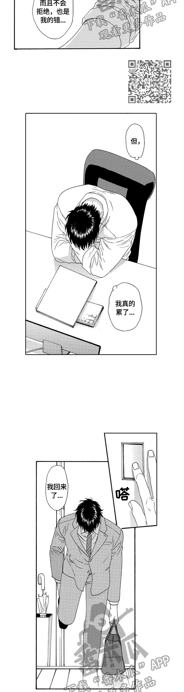 /template/pc/baozi/image/load.gif