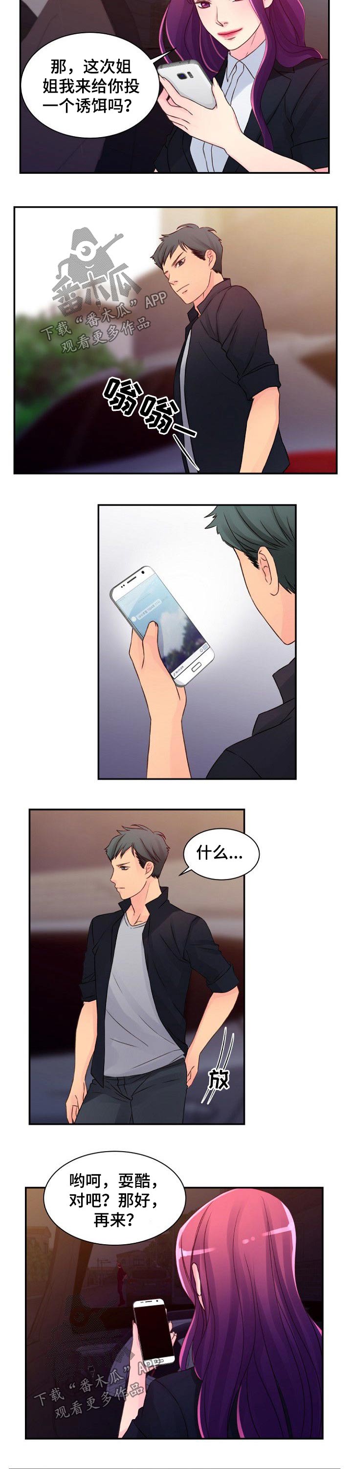 /template/pc/baozi/image/load.gif