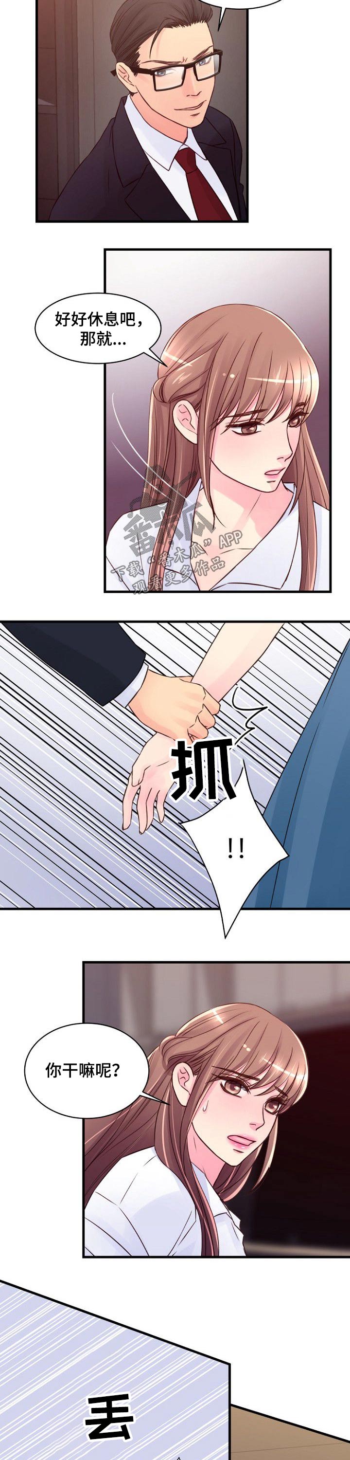 /template/pc/baozi/image/load.gif