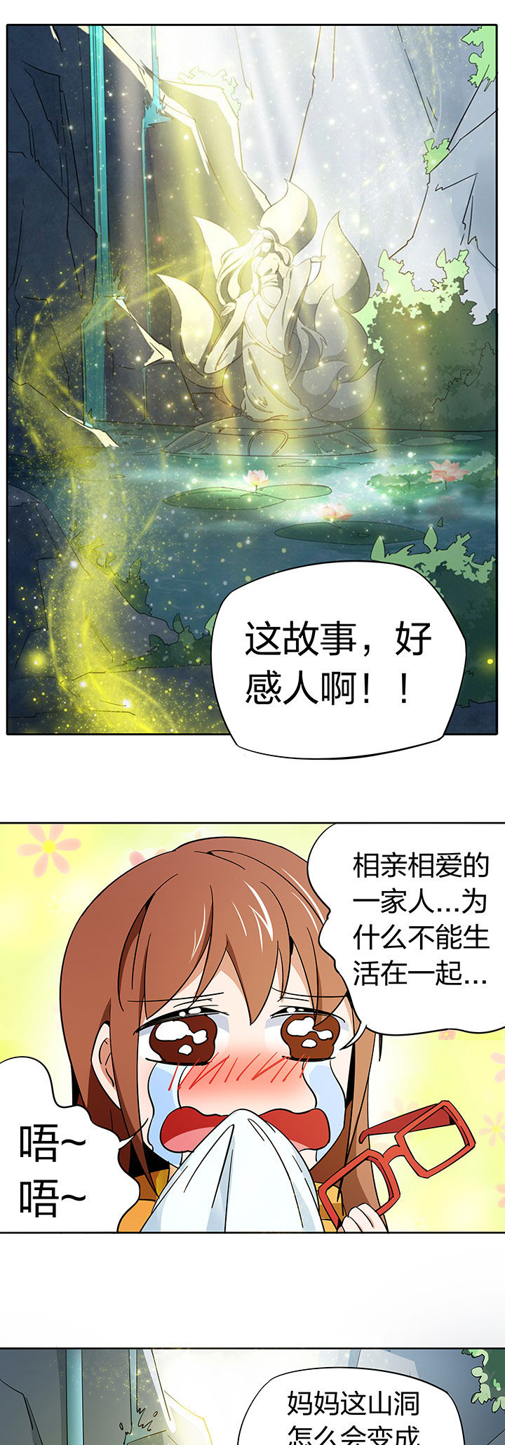 /template/pc/baozi/image/load.gif