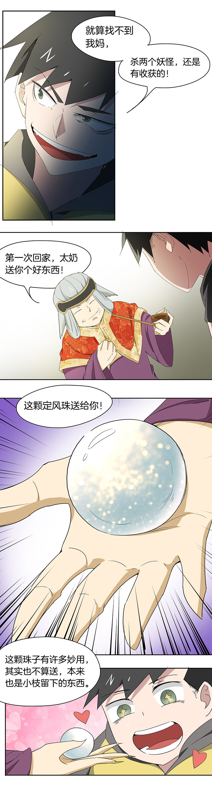 /template/pc/baozi/image/load.gif