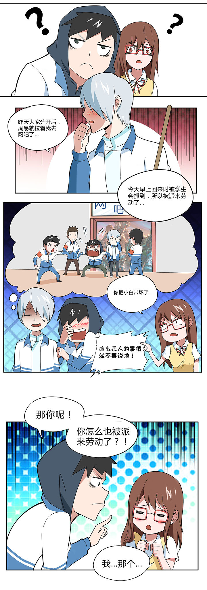 8