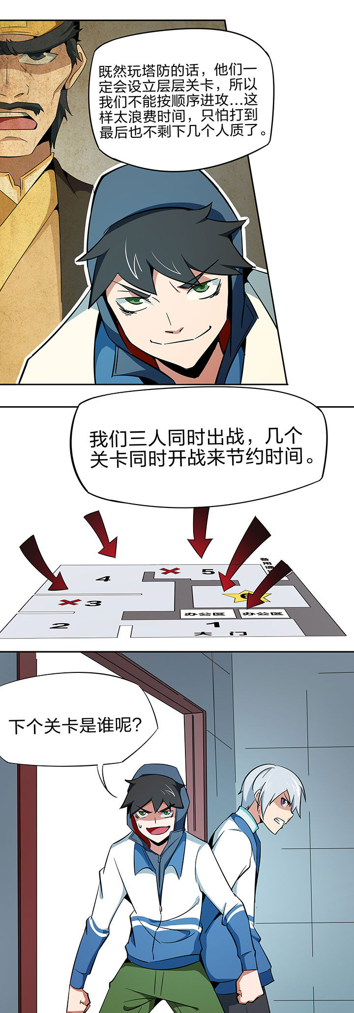 11