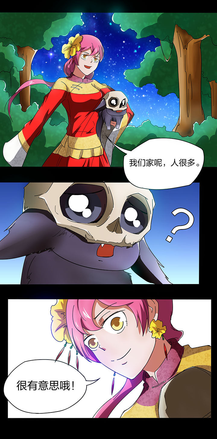/template/pc/baozi/image/load.gif