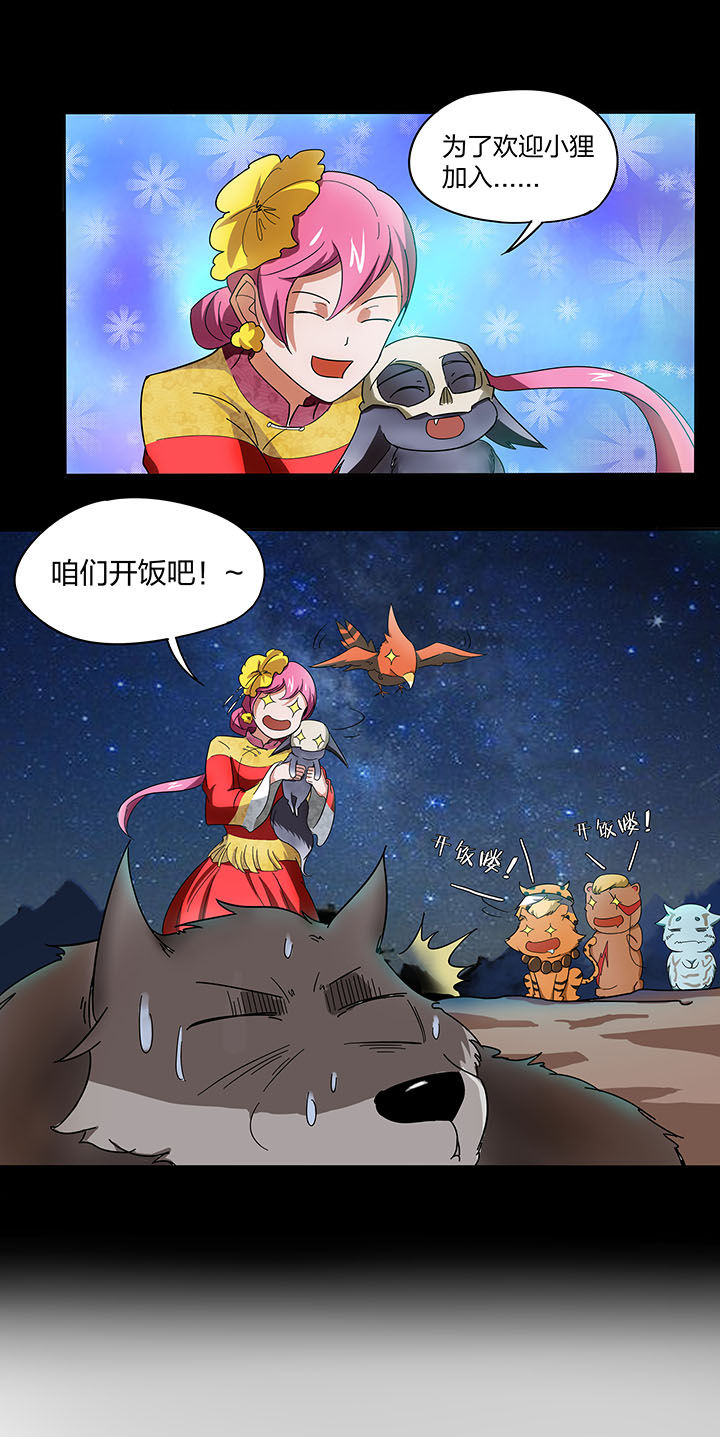 /template/pc/baozi/image/load.gif