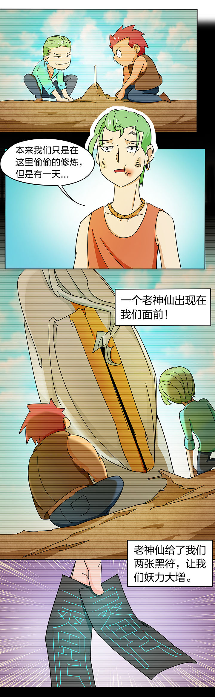 2