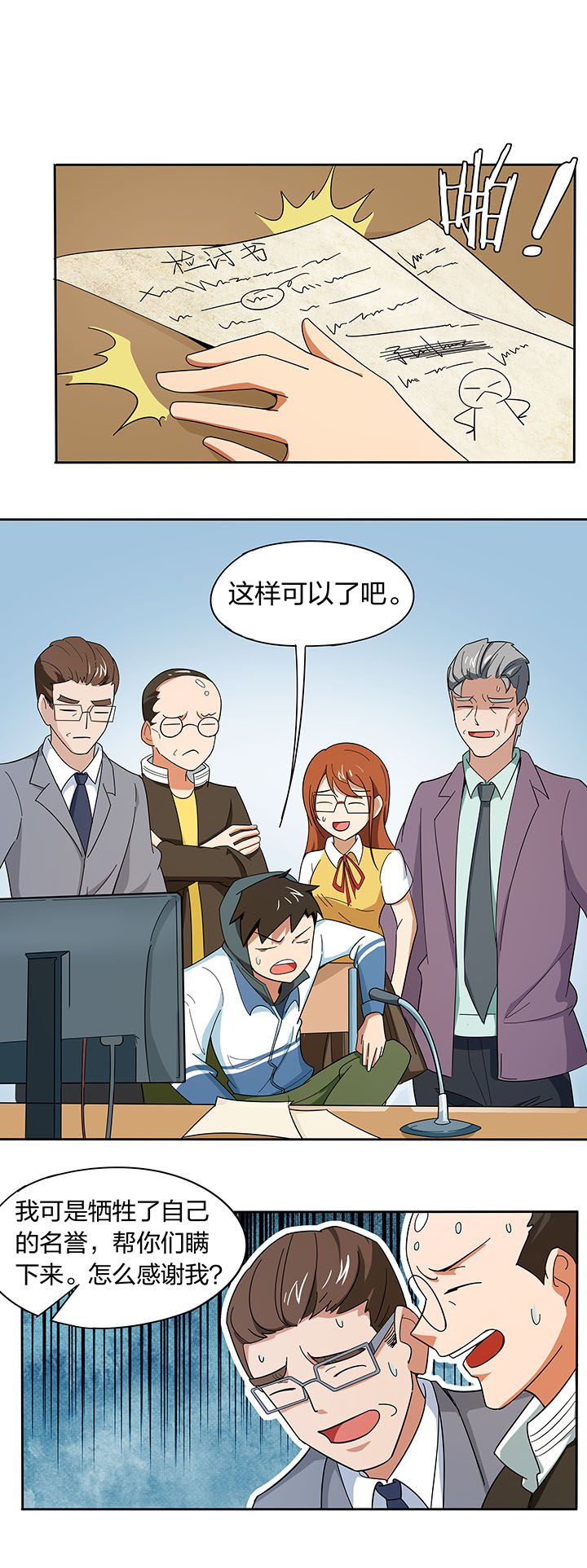 6