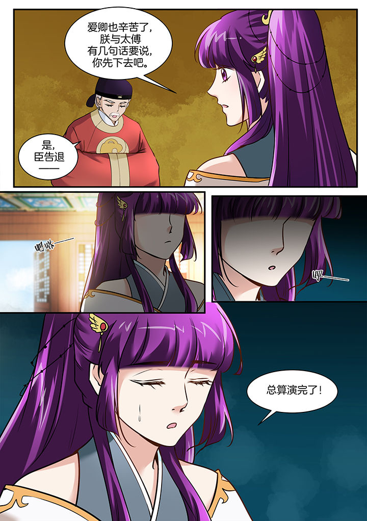 /template/pc/baozi/image/load.gif