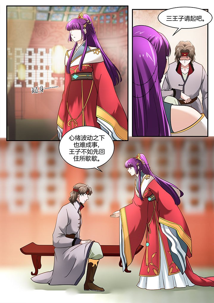 /template/pc/baozi/image/load.gif