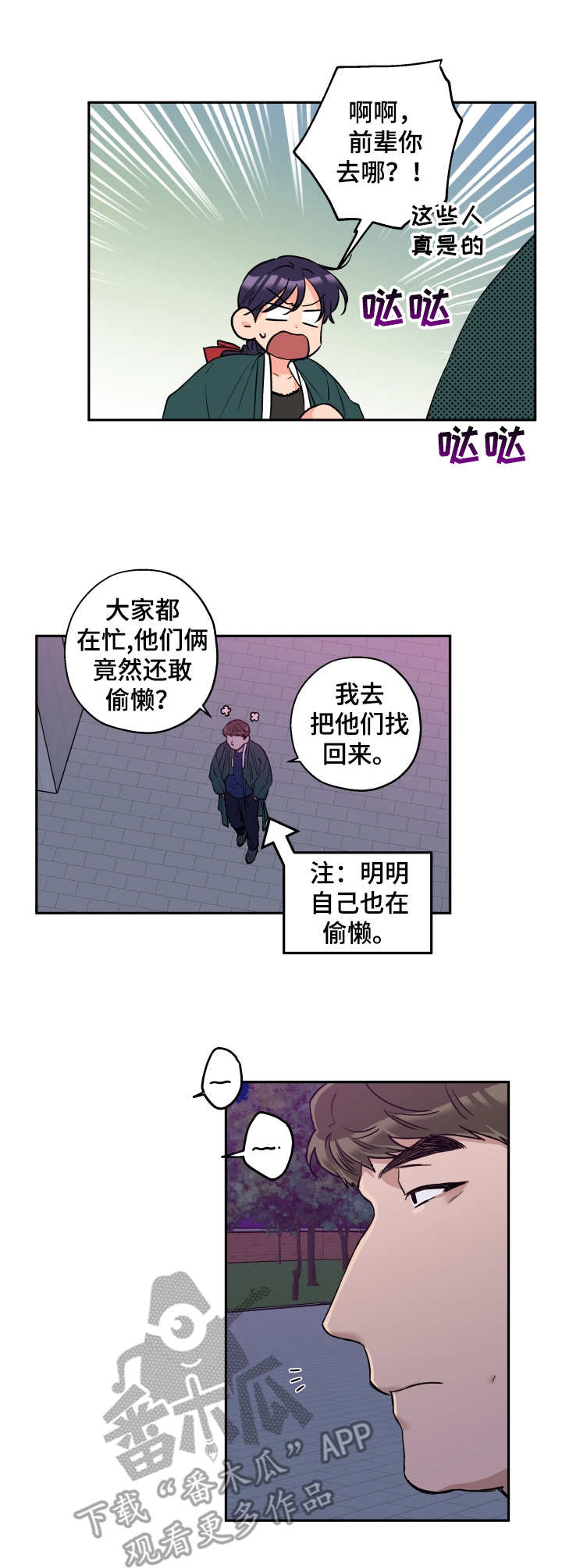 9