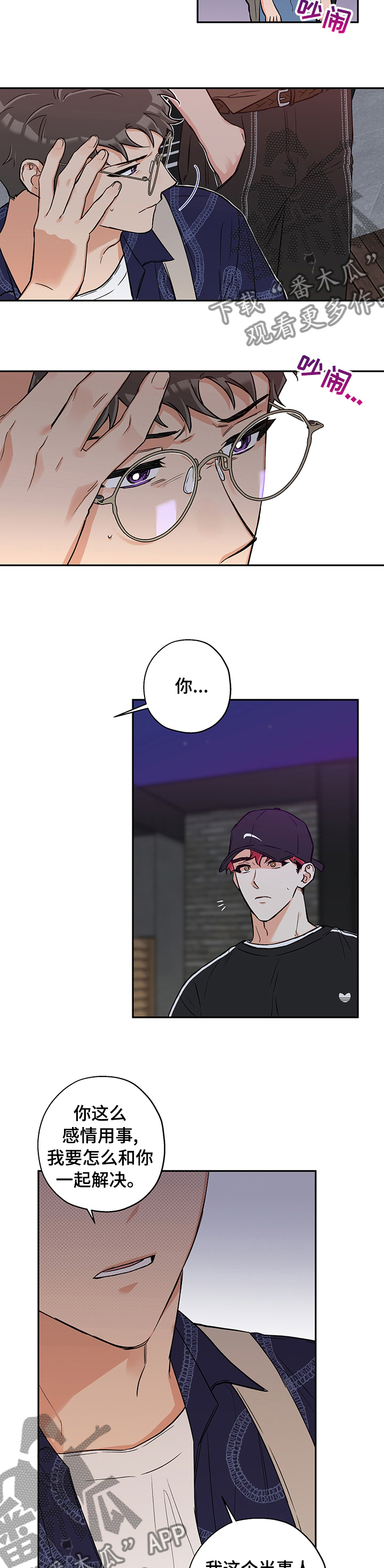 /template/pc/baozi/image/load.gif