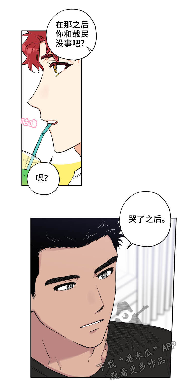 /template/pc/baozi/image/load.gif