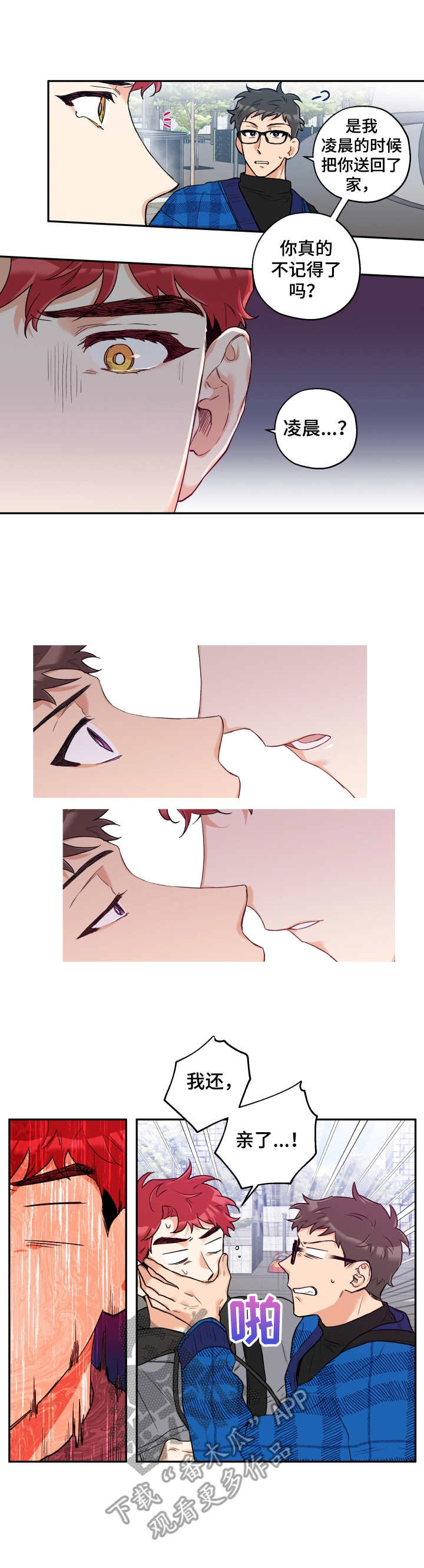 /template/pc/baozi/image/load.gif