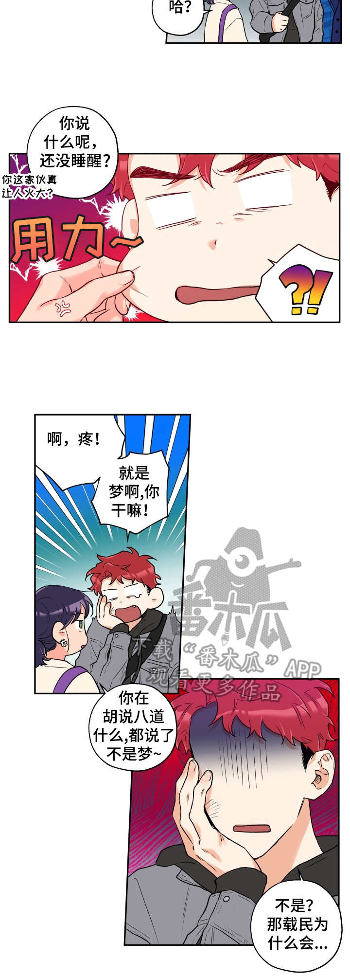 /template/pc/baozi/image/load.gif