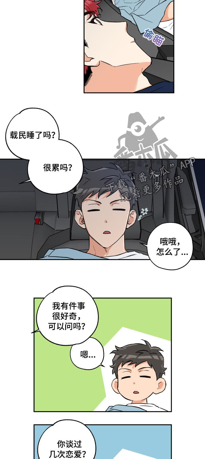 /template/pc/baozi/image/load.gif