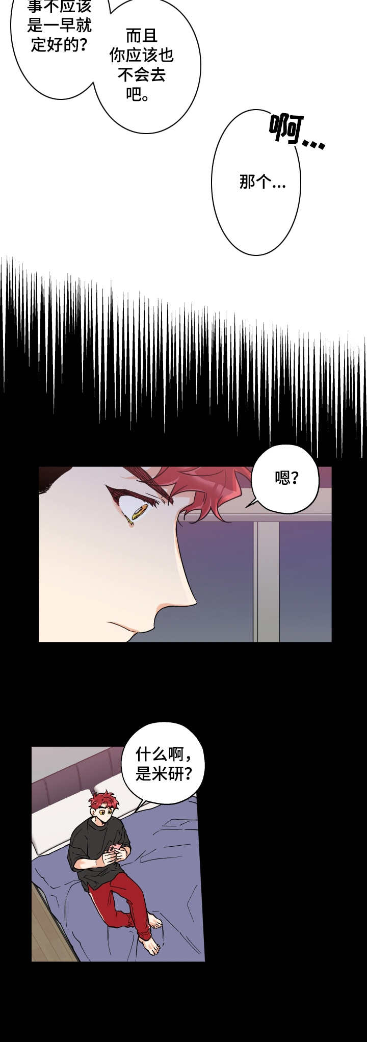 /template/pc/baozi/image/load.gif