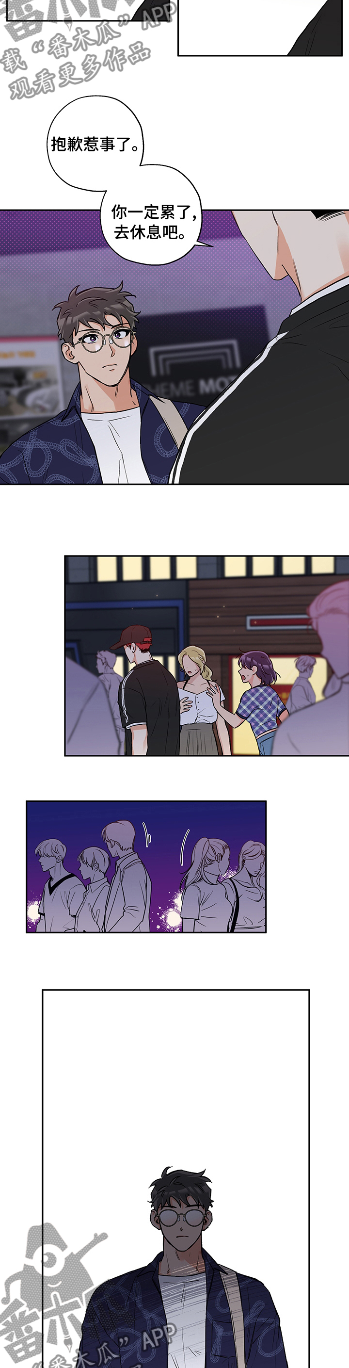 /template/pc/baozi/image/load.gif