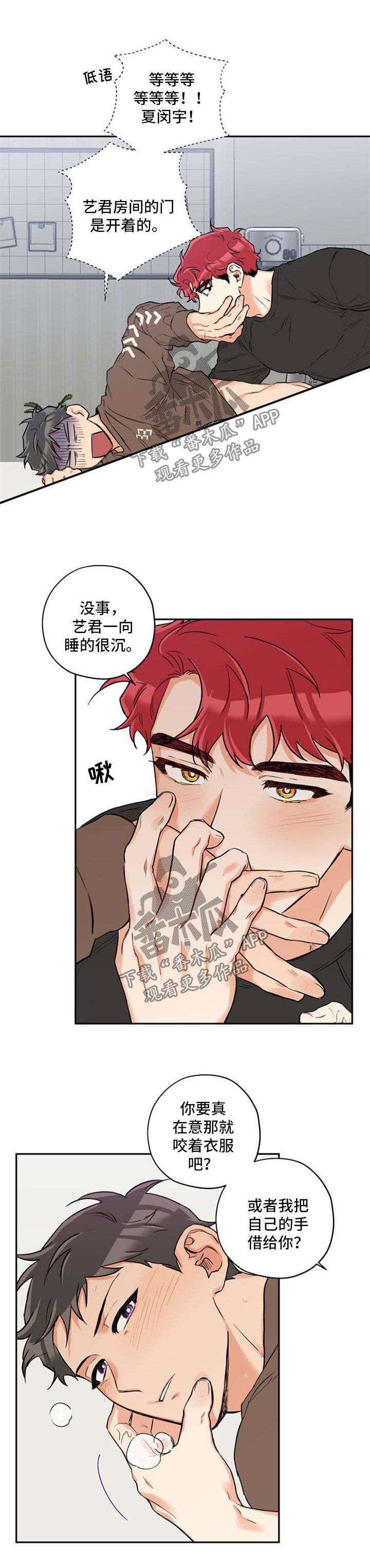 /template/pc/baozi/image/load.gif