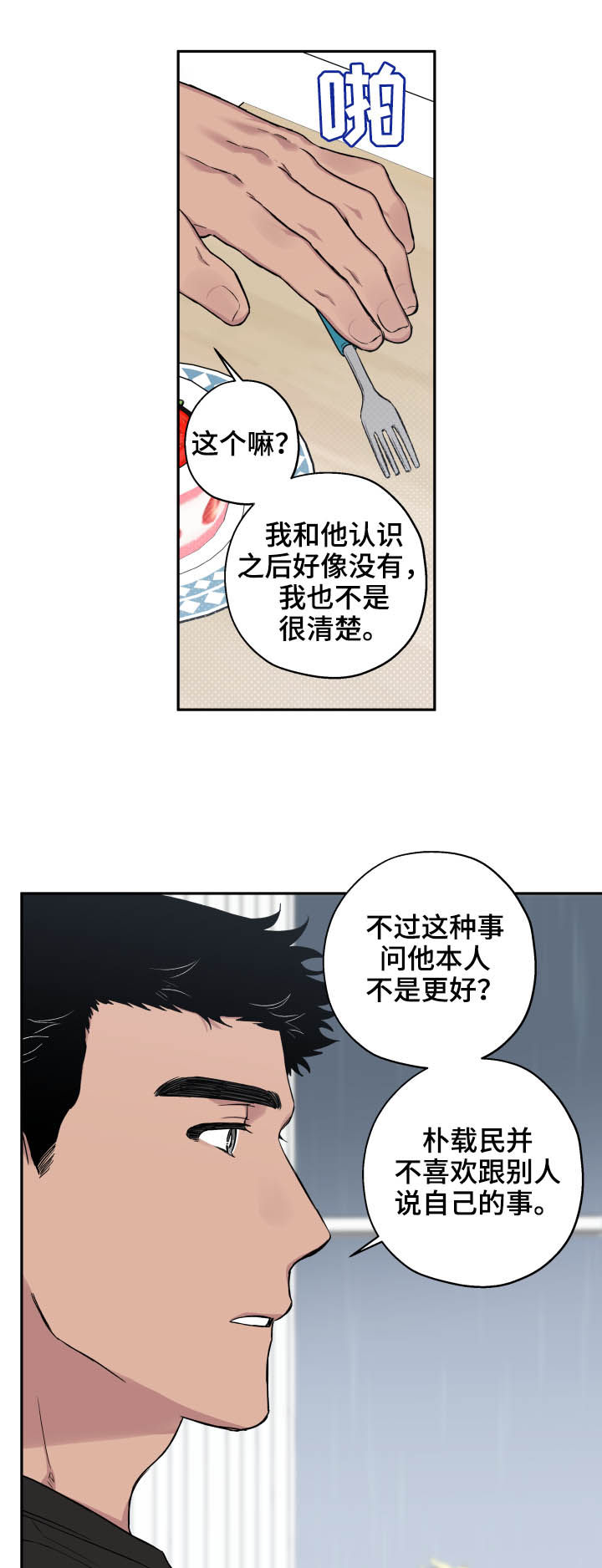 /template/pc/baozi/image/load.gif