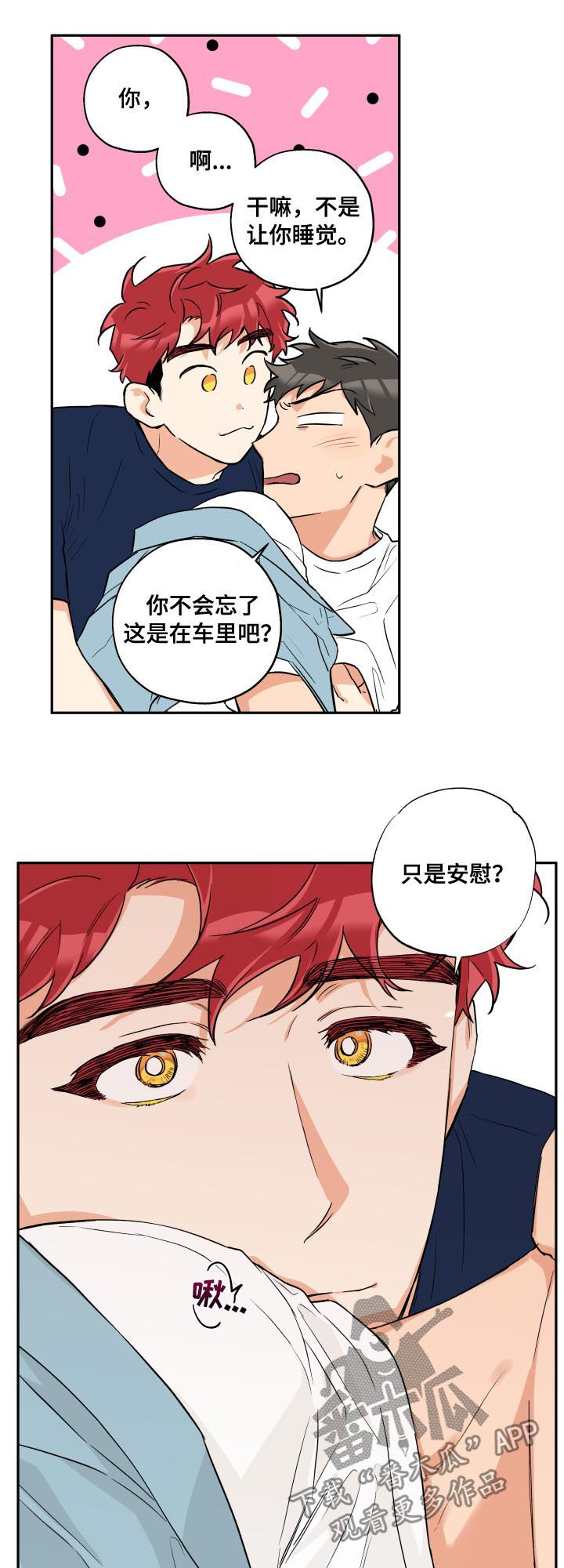/template/pc/baozi/image/load.gif