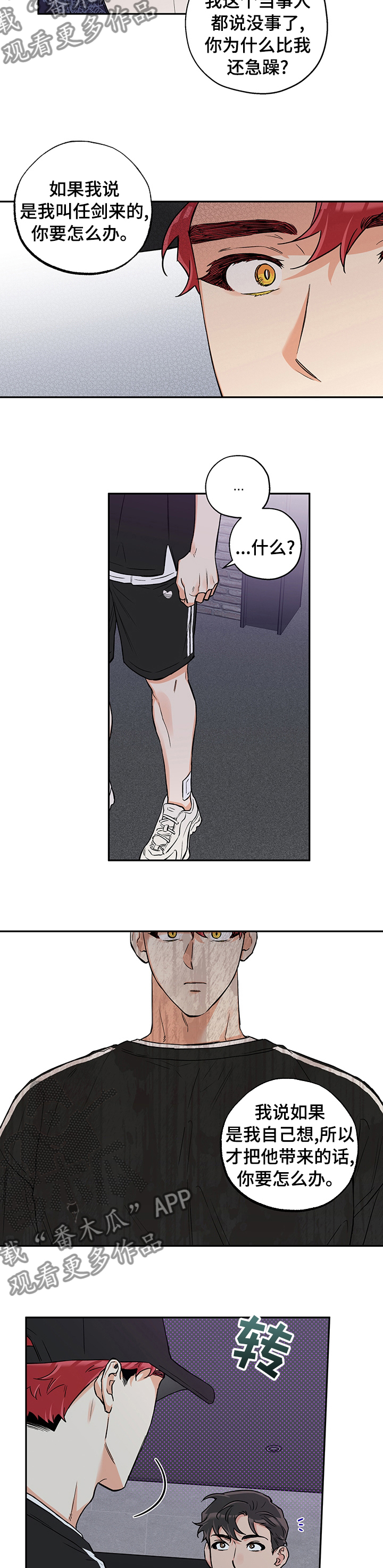 /template/pc/baozi/image/load.gif