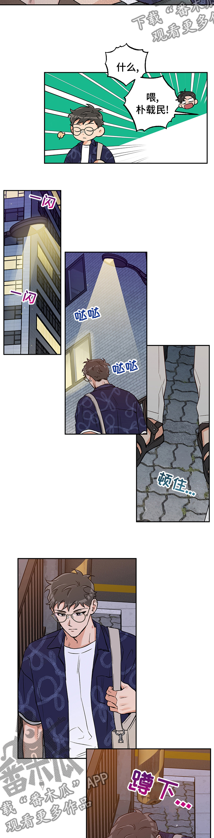 /template/pc/baozi/image/load.gif
