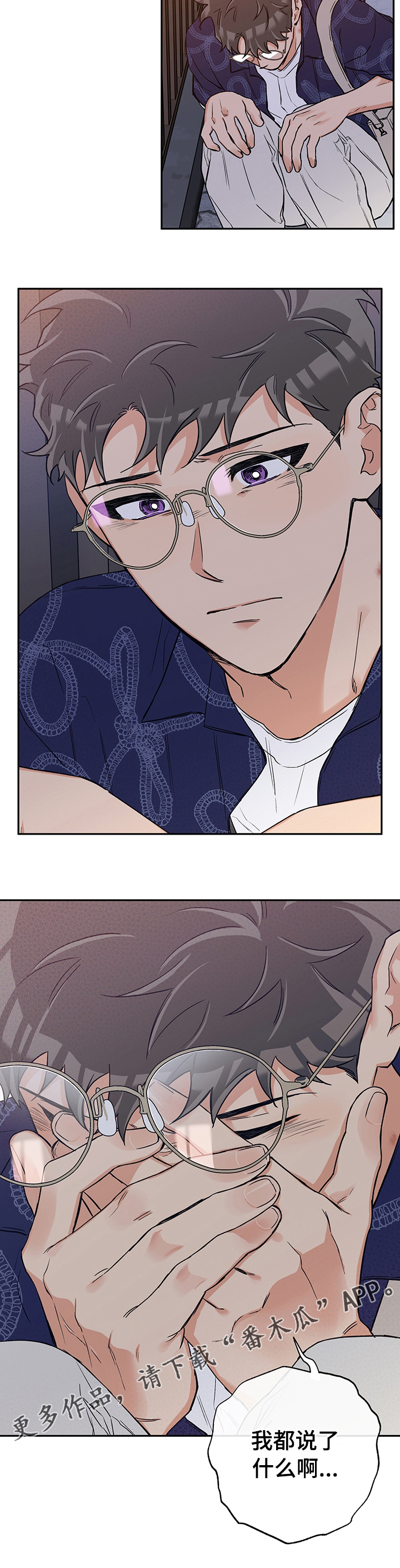 /template/pc/baozi/image/load.gif