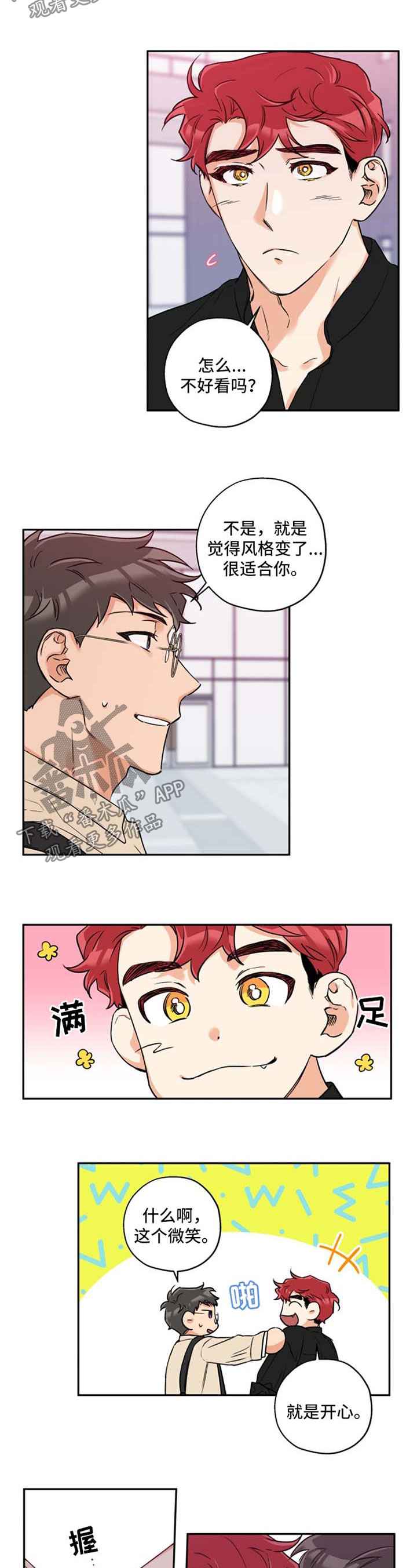 /template/pc/baozi/image/load.gif