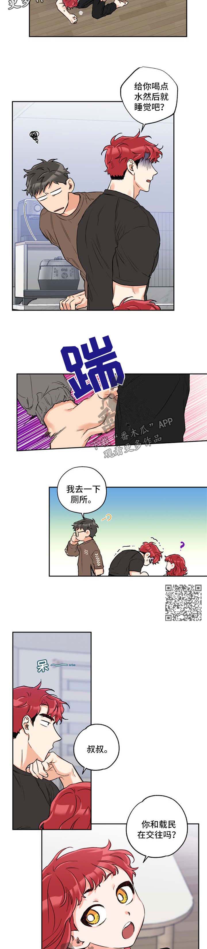 /template/pc/baozi/image/load.gif