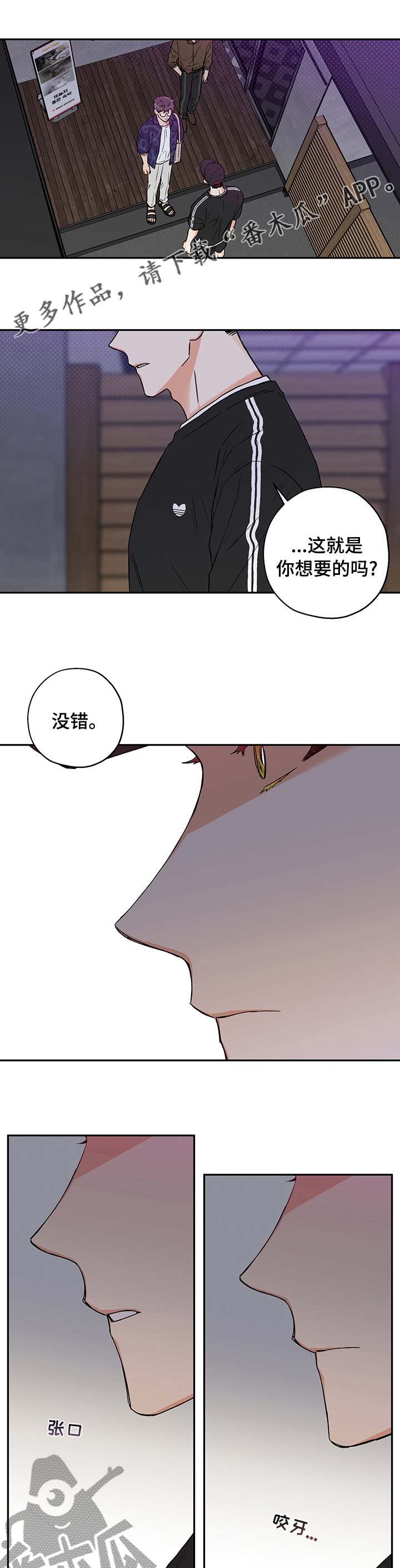 /template/pc/baozi/image/load.gif